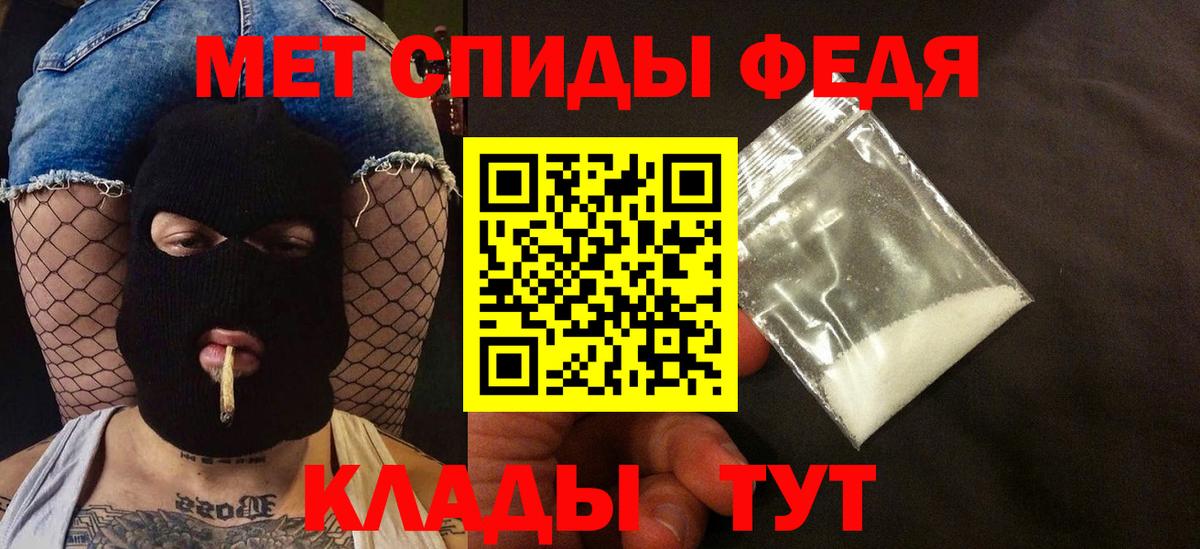 АМФЕТАМИН VHQ Алапаевск