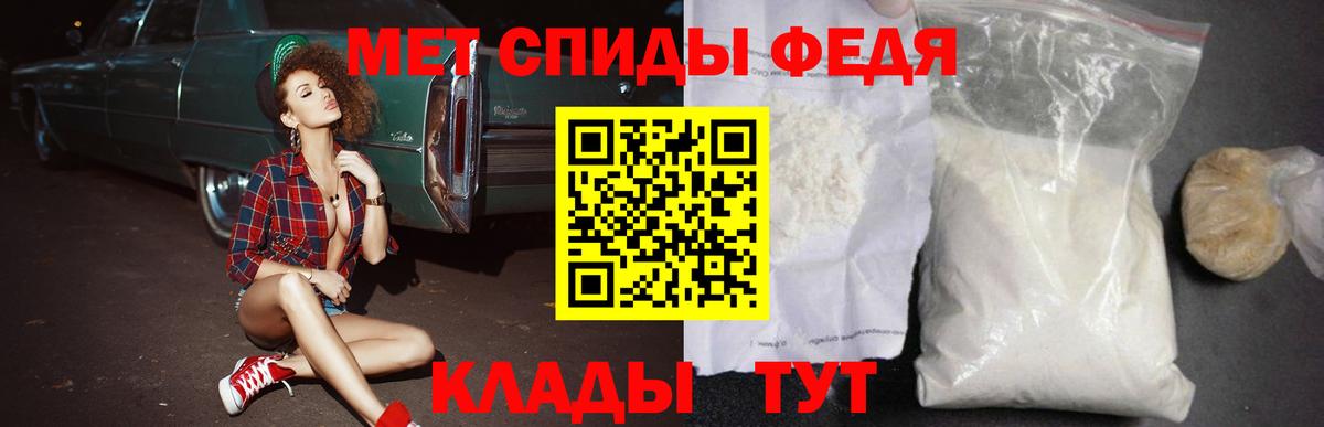 Алапаевск  OMG как зайти  АМФ  Амфетамин  Вход с VPN  Амфетамин VHQ 