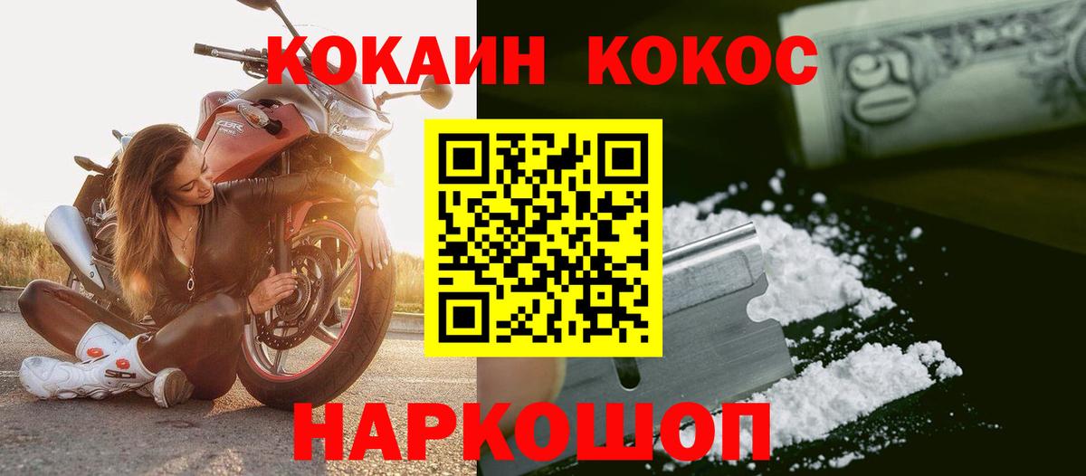 Cocaine Боливия Алапаевск