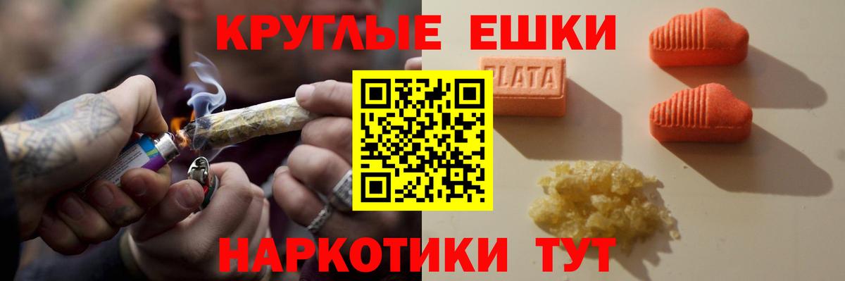 Экстази  Вход с VPN  Ecstasy DUBAI  Алапаевск  Экстази Punisher 