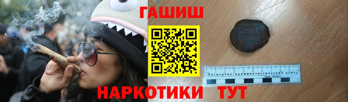 ГАШ гарик Алапаевск