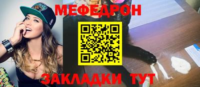 шишки Коммунар
