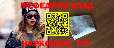 кокаин VHQ Комсомольск-на-Амуре
