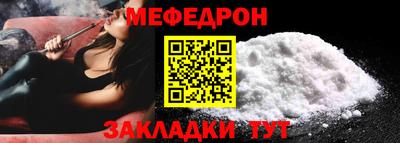 шишки Коммунар