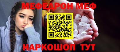 кокаин VHQ Комсомольск-на-Амуре