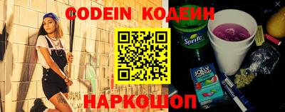 шишки Коммунар