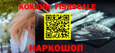 кокаин VHQ Комсомольск-на-Амуре