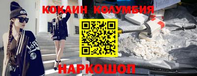 шишки Коммунар