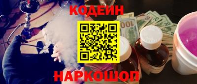 кокаин VHQ Комсомольск-на-Амуре