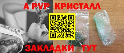 шишки Коммунар