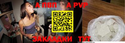 mdpv Конаково