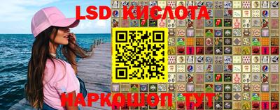 шишки Коммунар