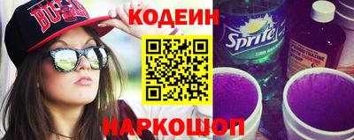 кокаин VHQ Комсомольск-на-Амуре