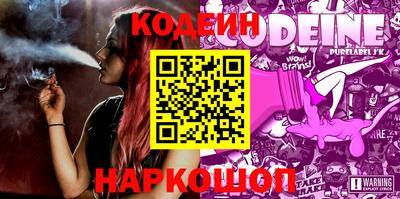 кокаин VHQ Комсомольск-на-Амуре