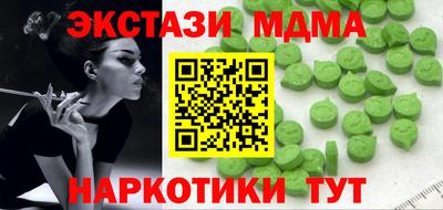 mdpv Конаково