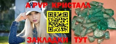 шишки Коммунар