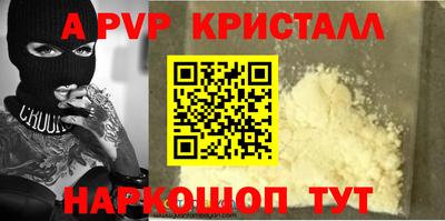 шишки Коммунар
