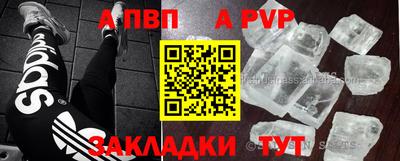 шишки Коммунар