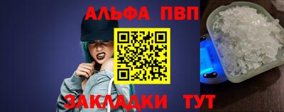 mdpv Конаково