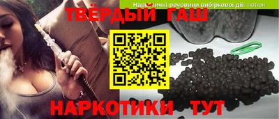 кокаин VHQ Комсомольск-на-Амуре