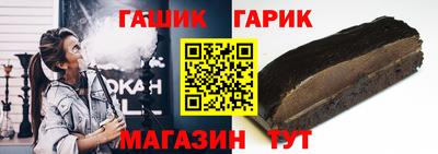 шишки Коммунар