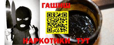 шишки Коммунар