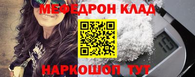 шишки Коммунар