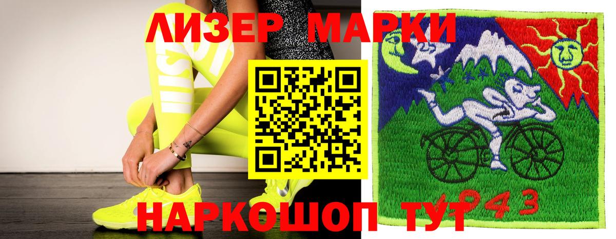 Лсд 25 экстази кислота  ЛСД экстази кислота  блэк спрут ссылка  Алапаевск  Вход с VPN 