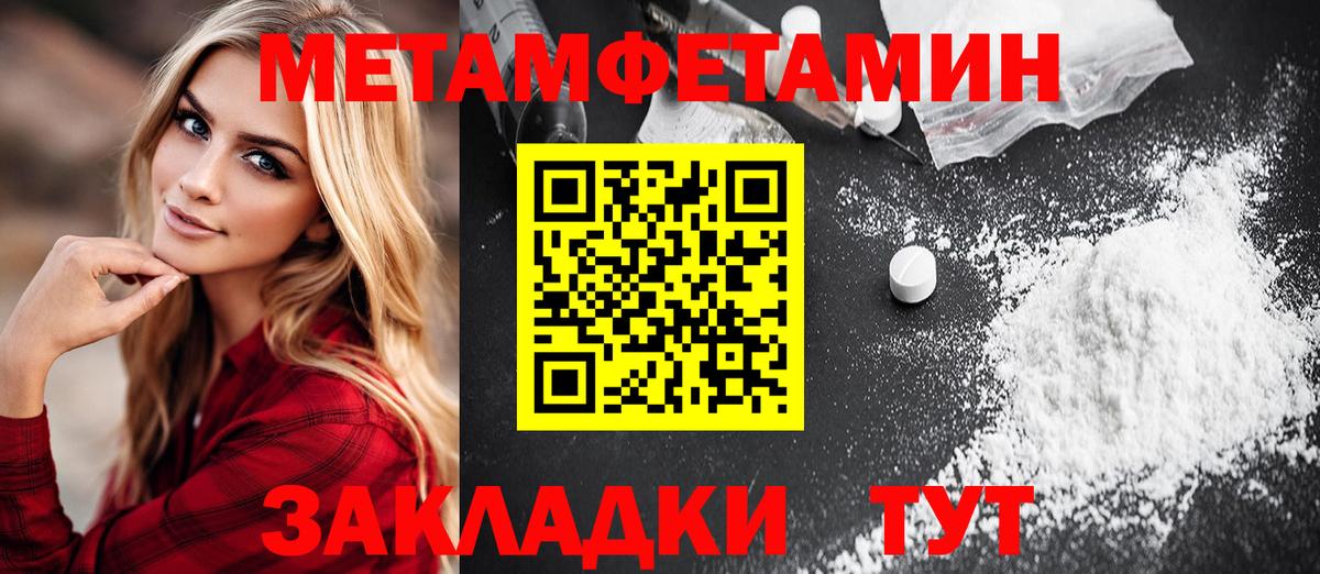 Метамфетамин витя  Метамфетамин витя  Вход с VPN  Алапаевск 