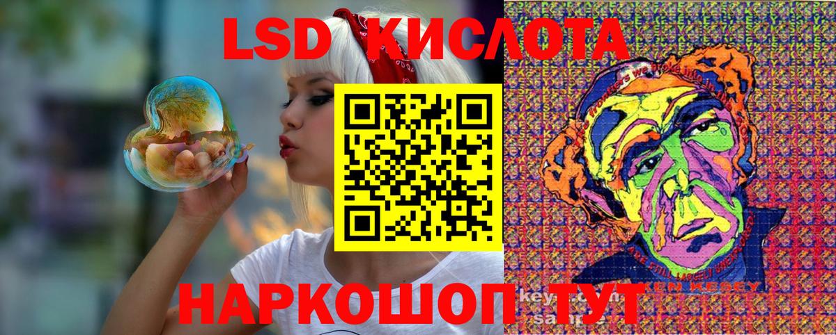 Марки 25I-NBOMe 1,8мг Алапаевск