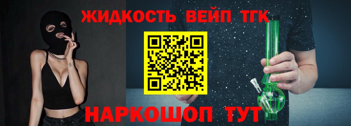 ТГК Wax Алапаевск