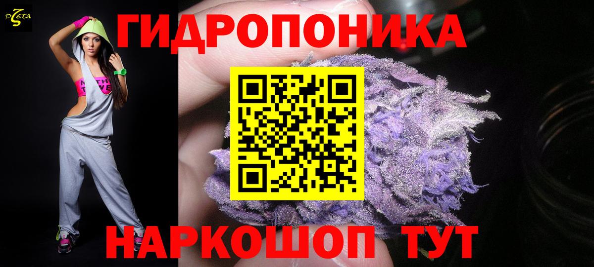 МАРИХУАНА OG Kush  Каннабис семена  Алапаевск  Конопля тримм  Бошки марихуана планчик  Вход с VPN 