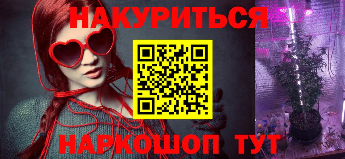 Шишки марихуана OG Kush Алапаевск